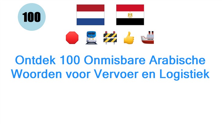 Ontdek 100 Onmisbare Arabische Woorden voor Vervoer en Logistiek